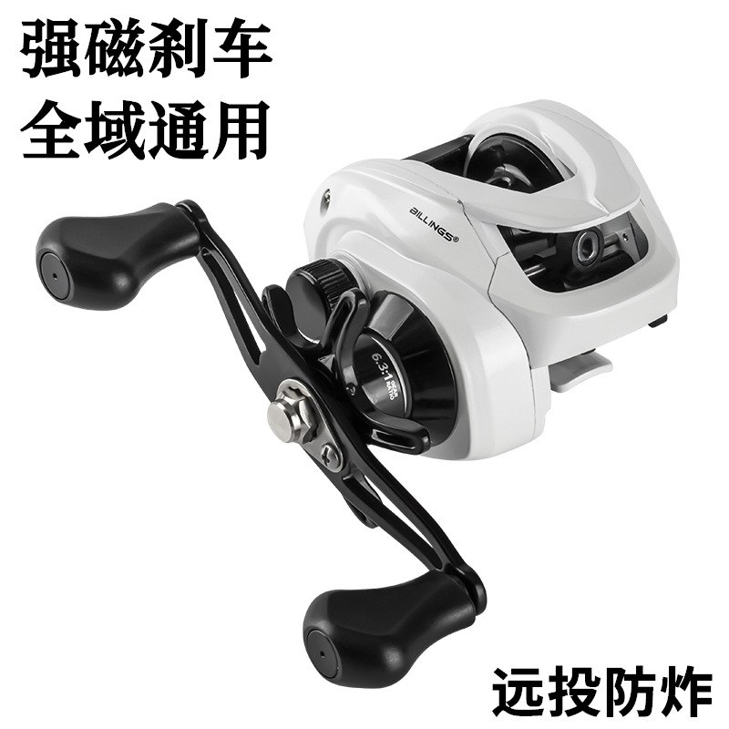 户外金属路亚防炸海线鱼渔轮用轮磁力轮轮远投线纺车泛轮渔竿水滴