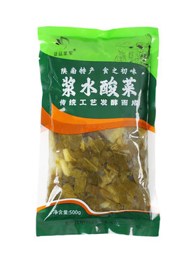 汉中宁强浆水菜陕甘陕南浆水酸菜