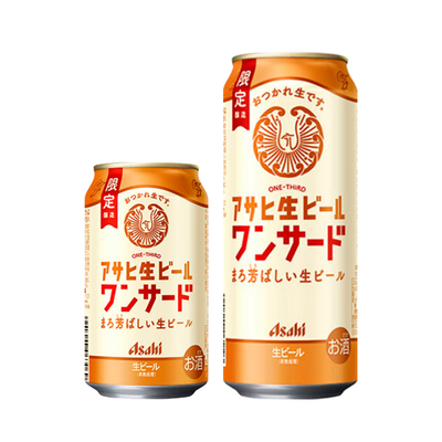 26年1月产朝日复活生限定高端啤酒红生啤日本进口Asahi混合拉格