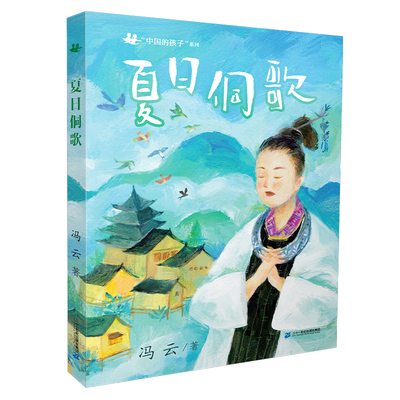 二十一世纪出版社清仓放价