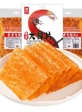 源氏辣条儿时记忆解馋零食