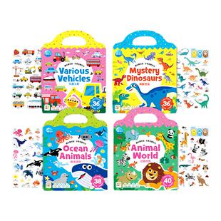 【点读版】趣玩果冻贴全4册0到3岁宝宝专注力培养益智玩具手提点读互动贴纸书早教书低幼宝宝贴画安静书益智玩具反复粘贴