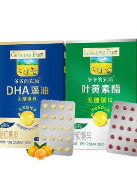 爷爷的农场藻油DHA