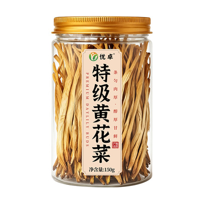 黄花菜干货特级下饭菜官方旗舰店