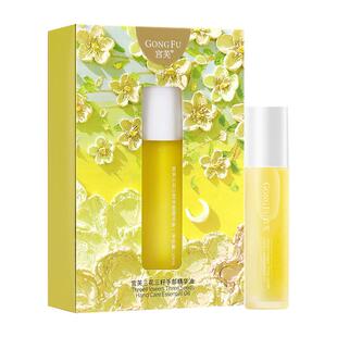 宫芙护手精油三花三籽手部精华油漫化手擦手油滋润保湿官方旗舰店