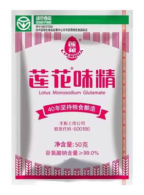 莲花味精河南特产40年专注生产