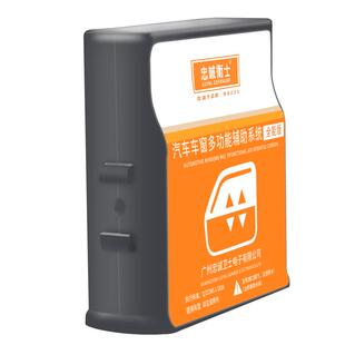 忠诚卫士 适用于丰田17-23卡罗拉一键升窗器自动落锁车窗升降改装