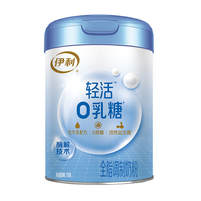 伊利轻活0乳糖奶粉750g