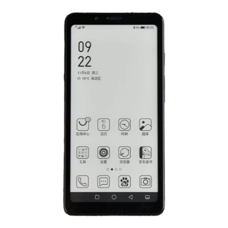 Hisense/海信 a2pro海信A5 A5pro经典黑白A5procc水墨屏护眼手机