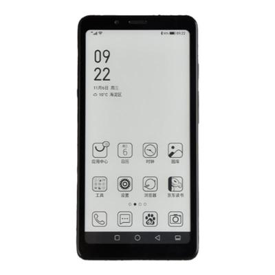 海信A5pro水墨屏戒网瘾学生手机