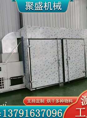 肉制品烘干机 空气能鸡肉鸭肉烘干箱 肉干腊肉肠智能控温风干设备