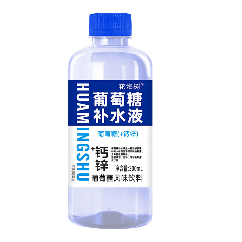 葡萄糖补水液瓶装特价仓库清仓