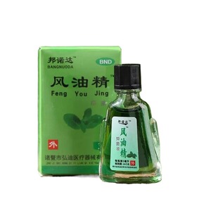 风油精老牌子防蚊虫叮咬止痒防晕车消肿膏清凉解暑油学生提神醒脑