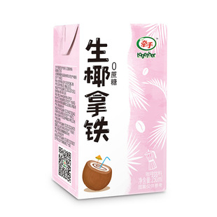 牵手together拿铁生椰即饮咖啡白咖啡饮品饮料250ml*8送2盒装