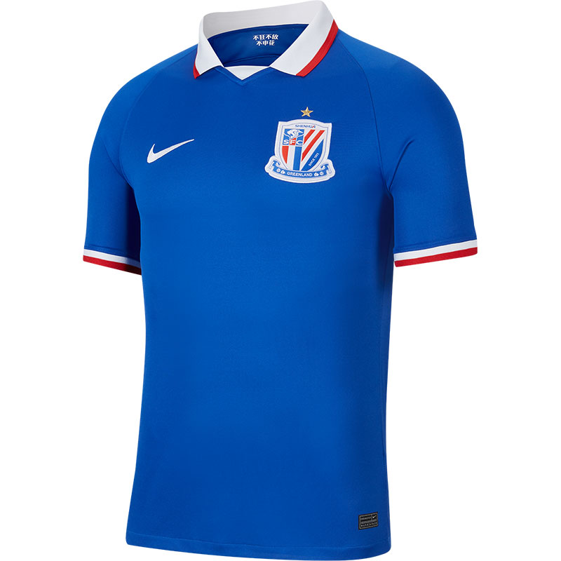 Nike/耐克正品当季上海申花主客场球员版运动T恤 CI7669 CI7670
