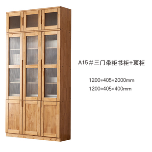 柏木全实木简约北欧组合书柜玻璃门书橱原木家具书房带玻璃门柜子