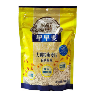 早早麦原味大颗粒快熟纯燕麦片700g 富含膳食纤维中老年营养早餐