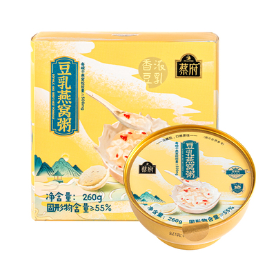 蔡府豆乳燕窝花胶粥260g