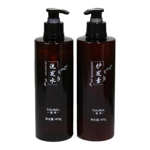 两面针途悦白茶洗发水沐浴露护发素清洁去油去屑酒店同款男女400g