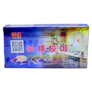 晔康杀蟑胶饵蟑螂药方便贴非无毒家用一窝全窝厨房端除杀灭蟑虫卵