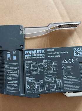 询价-MURR穆尔模块MASI20 D-71570图片实物图。