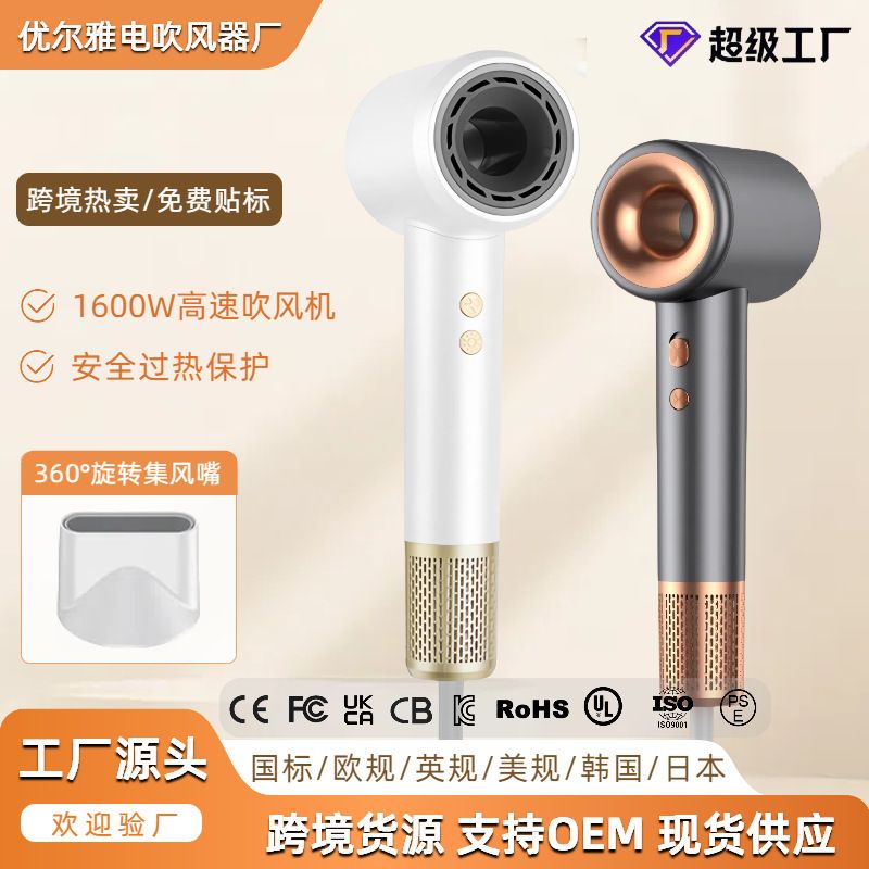 跨境高速无叶吹风机家用负离子发廊大功率理发店吹头发电吹风新款