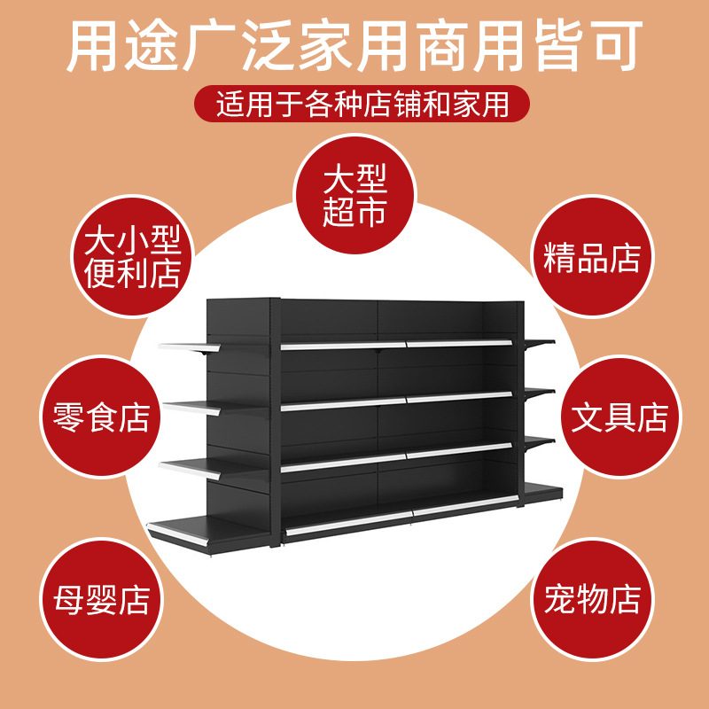 超市货架大型商场双面中岛商超货架置物架粮油百货超市货架批发