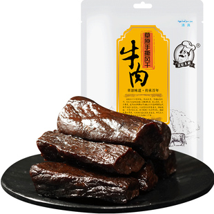 艾尼大叔草原手撕风干牛肉108g特产办公室零食牛肉干香辣新疆伊犁
