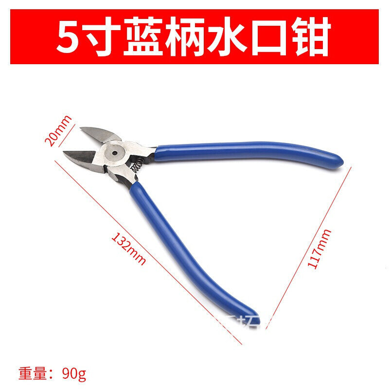 极速新品水口钳模型剪钳m偏口电工钳子5寸迷你斜嘴钳斜口6寸剥线