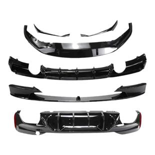 宝马新5系亮黑中网前唇前铲改装后扰流碳纤维后唇耀夜MP套件325LI