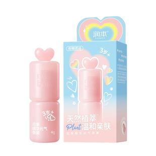 润本儿童口红变色唇膏小女孩专用保湿滋润防干裂宝宝润唇膏女童