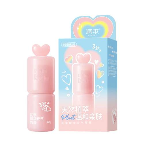 润本儿童口红变色唇膏小女孩专用保湿滋润防干裂宝宝润唇膏女童