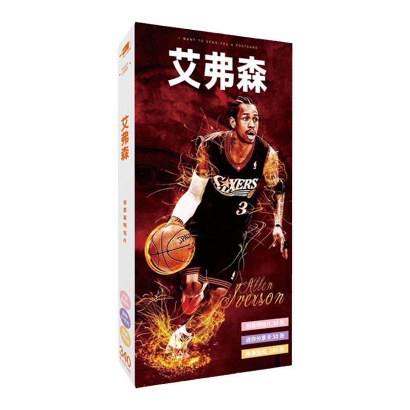 买2送一NBA篮球全明星科比明信片