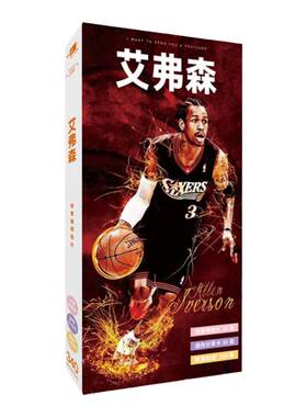 买2送一NBA篮球全明星科比明信片