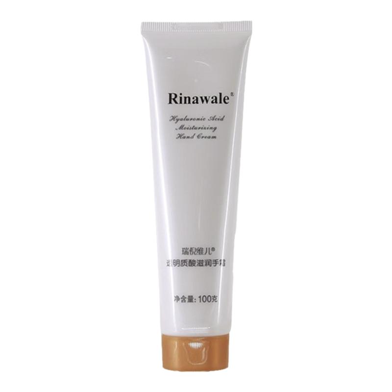 瑞倪维儿透明质酸滋润手霜100g 护手霜 保湿护手乳化妆品丝质滋润