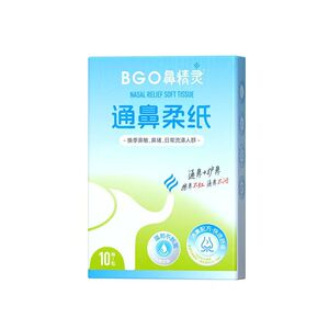 鼻精灵柔润舒鼻手帕纸便携加厚
