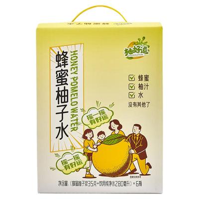 柚好运分离式蜂蜜柚子水饮料