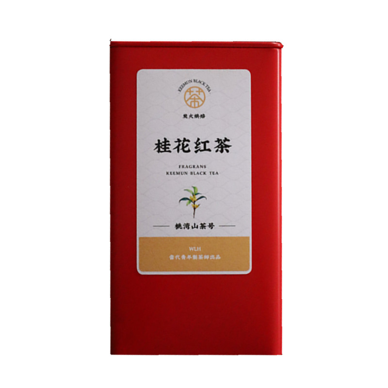 桃湾山2025年特级桂花红茶老祁门红茶