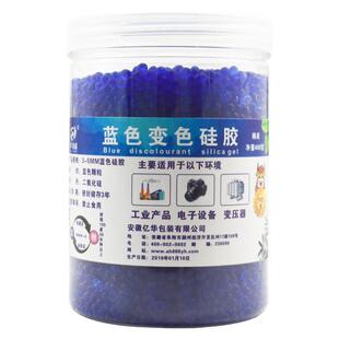 环潮威蓝色变色硅胶干燥剂3-5mm变压器机械设备电子产品防潮珠
