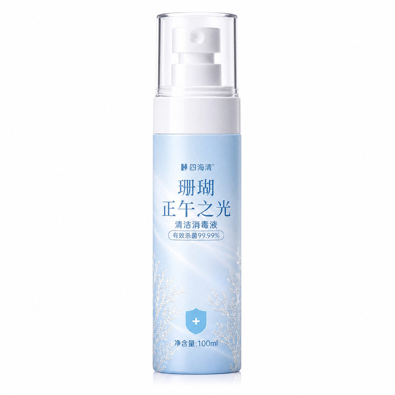 香氛消毒喷雾hpv杀菌除臭家用