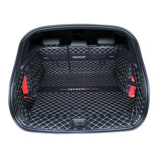 2022款雪佛兰星迈罗后备箱垫全包围专用改装内饰用品配件尾箱脚垫