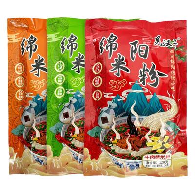 羌汉子四川绵阳米粉麻辣鲜香烫