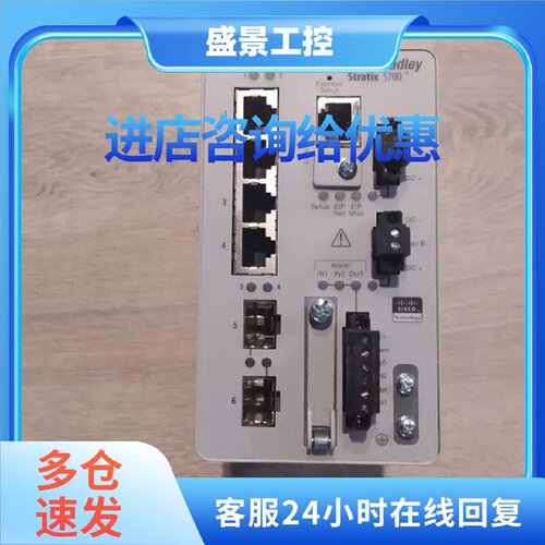 议价1783-BMS10CA 1783-BMS10CL 1783-BMS10CGP罗克韦尔质量保证
