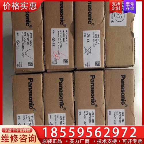 【询价】  FP2-C2 AFP2231 实物照.销适用