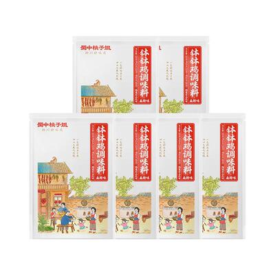 蜀中桃子姐钵钵鸡调料