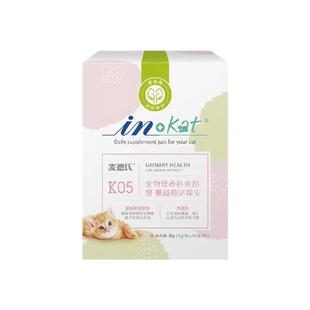 麦德氏猫咪蔓越莓泌尿安15袋舒缓猫用排尿困难膀胱尿路不畅尿混浊