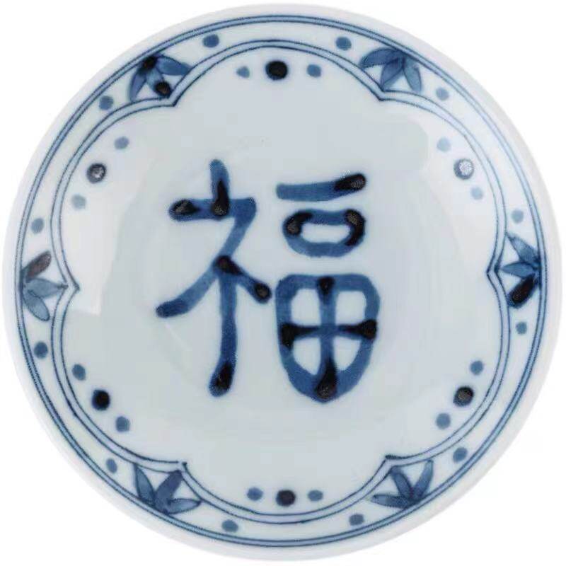蓝凛堂日本进口小碟子陶瓷调味碟
