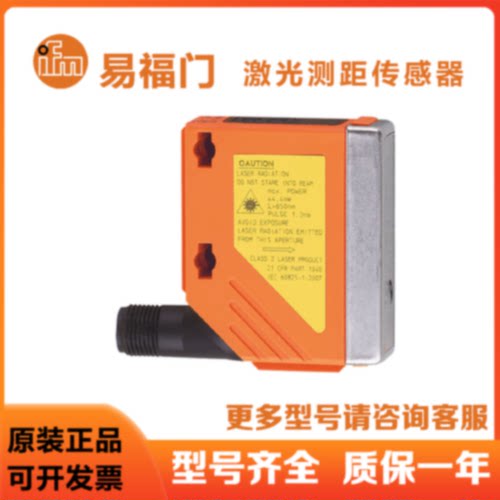 IFM易福门传感器05D10005D150O5D101O5D159O5D102O5D151
