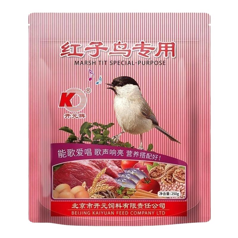 开元牌红子专用鸟食健康营养