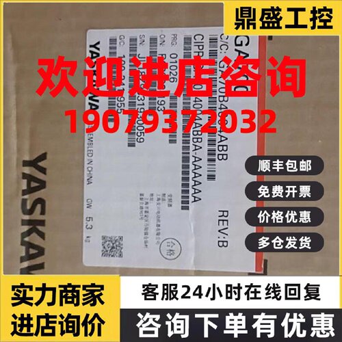 议价CIPR-GA50X4018ABBA CIPR-GA70B4012ABBA 安川变频器现货包邮